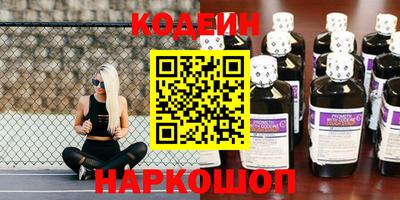 кокаин VHQ Уссурийск