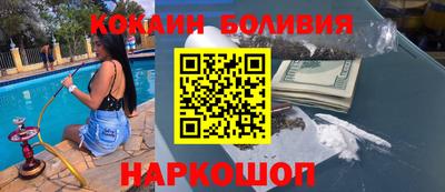 шишки Усть-Илимск