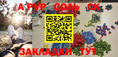 гашиш Чебаркуль