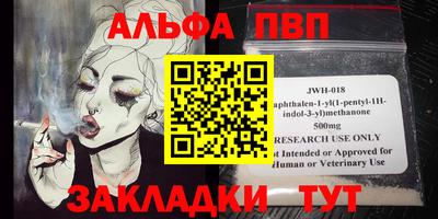 кокаин VHQ Уссурийск