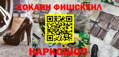 кокаин VHQ Усть-Джегута