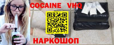 гашиш Чебаркуль
