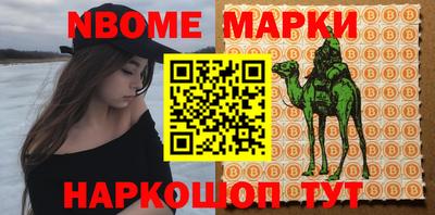 кокаин VHQ Уссурийск
