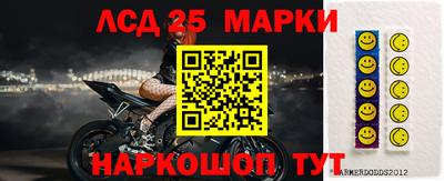 метамфетамин Чапаевск