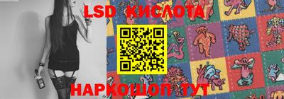 кокаин VHQ Уссурийск