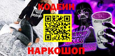 кокаин VHQ Усть-Джегута