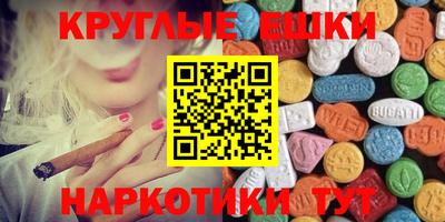 метамфетамин Чапаевск