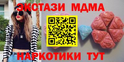 шишки Усть-Илимск