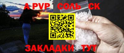 шишки Усть-Илимск