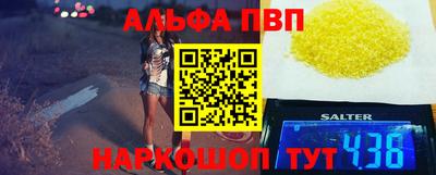 кокаин VHQ Уссурийск