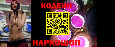 кокаин VHQ Уссурийск