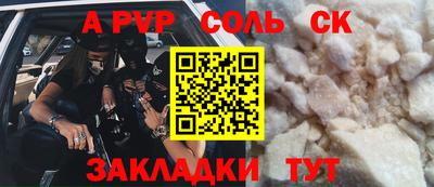 шишки Усть-Илимск