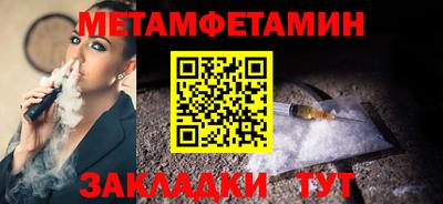 шишки Усть-Илимск