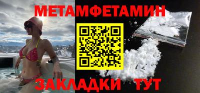 кокаин VHQ Усть-Джегута
