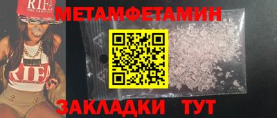 кокаин VHQ Уссурийск