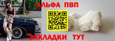 шишки Усть-Илимск