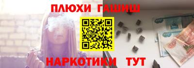 гашиш Чебаркуль
