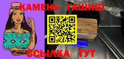 метамфетамин Чапаевск