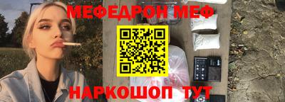 гашиш Чебаркуль