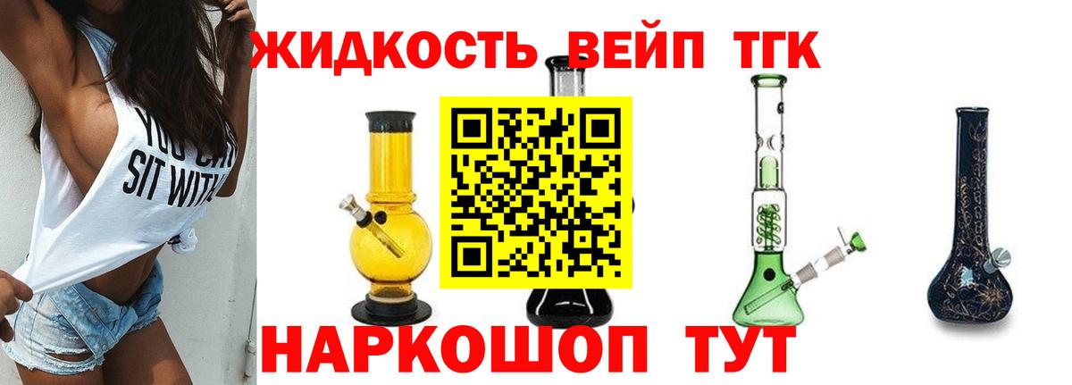 Шебекино  Дистиллят ТГК гашишное масло  Вход с VPN 