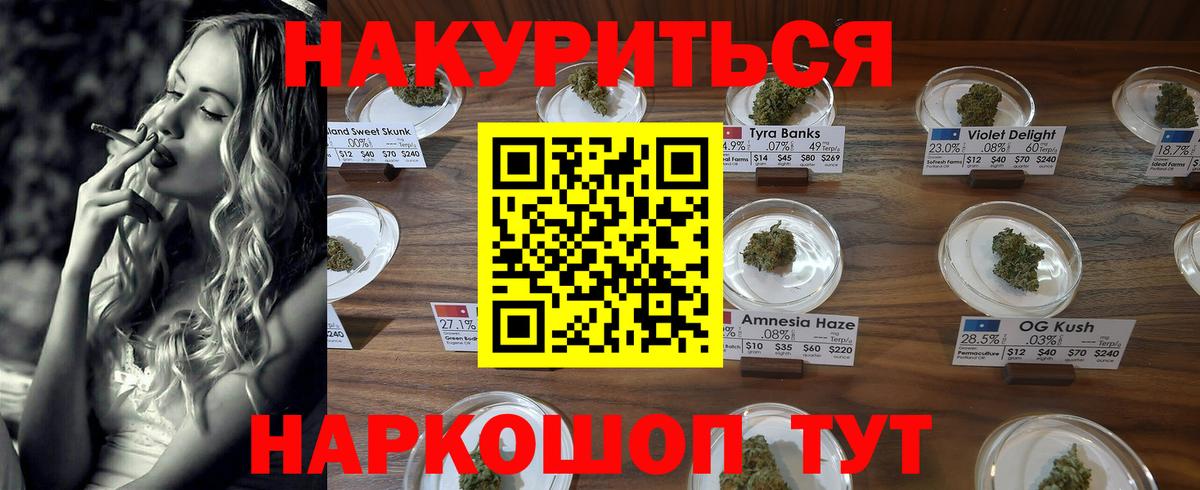 МАРИХУАНА SATIVA & INDICA  МАРИХУАНА THC 21%  Шебекино  Вход с VPN 